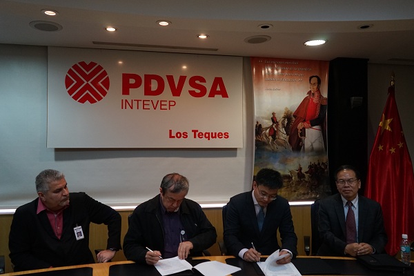 国家开发银行驻委内瑞拉首席代表石太峰(右1）山东科瑞集团副总裁窦同杰（右2）委内瑞拉石油技术研究院总裁奥玛尔?乌兹卡特奎（左2）出席签署仪式